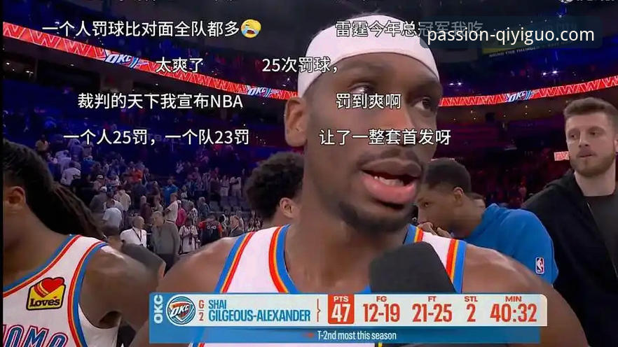 雷霆VS活塞加时激战全面评测：亚历山大47分封神之夜