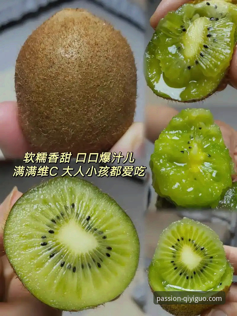 奇异果体育平台安装受阻？一份突破性的解决方案深度评测