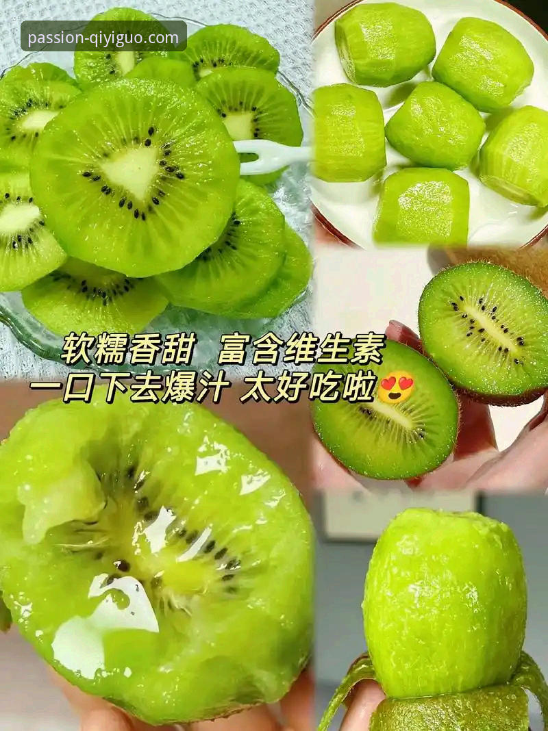奇异果体育网页版安卓版实用指南：从下载到赛事分析的全流程技巧