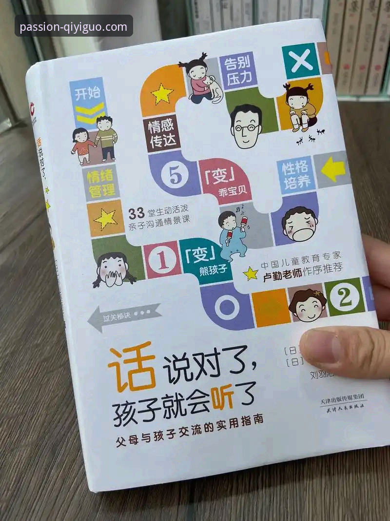 综合体育直播 综合体育直播实用指南:从平台选择到赛事分析的全方位策略