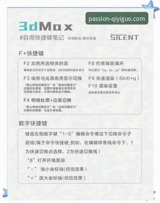 奇异果体育苹果版实用技巧：从下载到赛事分析的全流程指南