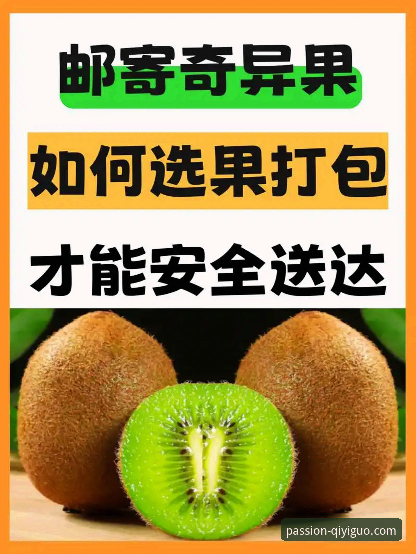 全球热门赛事直播官方下载 全球热门赛事直播官方下载完整指南:奇异果体育平台技术评测与使用教程
